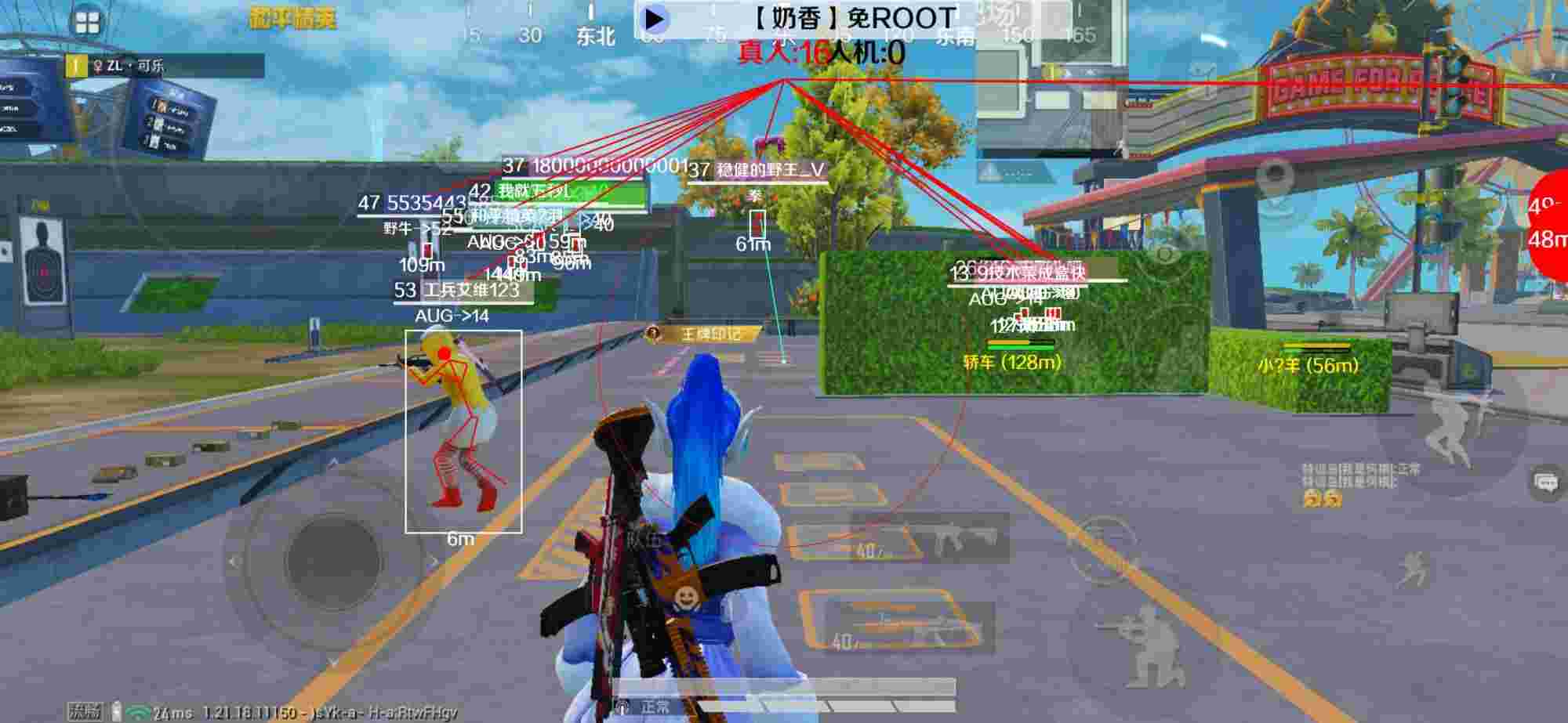 和平精英辅助《布丁》改名《奶香》依旧稳定中 - pubg卡密码门辅助预览图